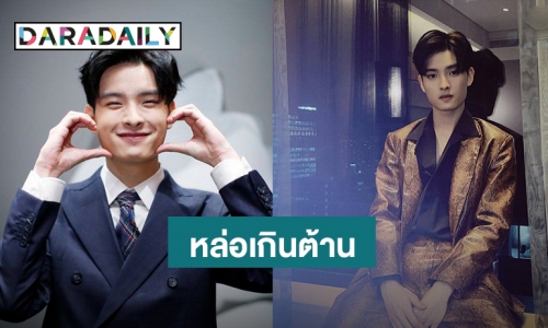 ทำความรู้จัก! “ขุนพล ปองพล” นักแสดงเลือดใหม่นาดาวบางกอก หล่อจนใจสั่น