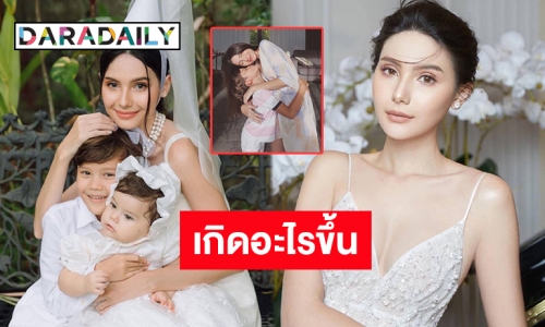 “ซาร่า คาซิงกินี” โพสต์ข้อความถึงความรู้สึกที่มีต่อลูกชาย บอกต้องอดทนกับคนที่ตั้งใจทำร้าย