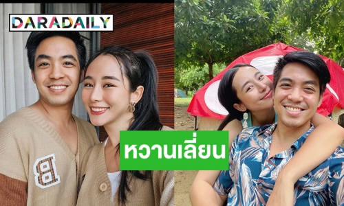 คลั่งรักดูออก! “ใบเฟิร์น อัญชสา” มีแฟนแล้ว