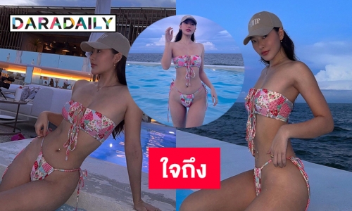 เซ็กซี่ “สกุล กัญญาภัค” อวดทูพีซตัวจิ๋ว 