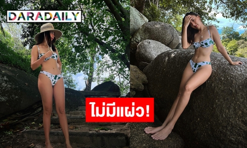 เผ็ดร้อนมาก! “คารีสา” ลงรูปใหม่ กับบิกีนี่สุดเซ็กซี่ แซ่บทุกช็อต