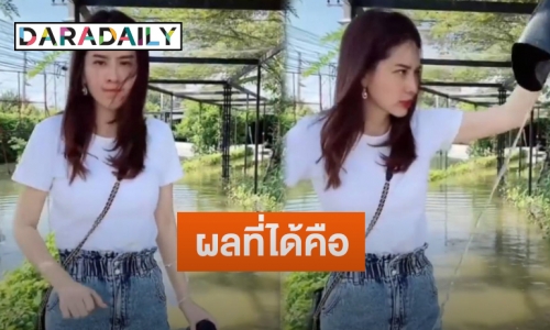 “นุ้ย สุจิรา” เผยภาพใส่รองเท้าพร้อมลุยน้ำท่วม ผลที่ได้กลับเป็นเเบบนี้