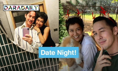 Date Night! “ป๊อป อารียา” โพสต์ภาพหวานคู่ “อั๊ต อัษฎา”