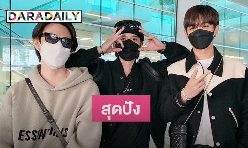 “TRINITY” บินข้ามประเทศไปถ่ายงานชิ้นใหม่