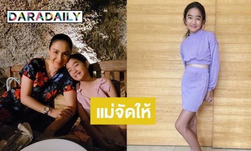 คุณแม่จัดให้! “น้องณดา” ลูกสาวคนเก่ง “กบ สุวนันท์” มีไอจีแล้ว