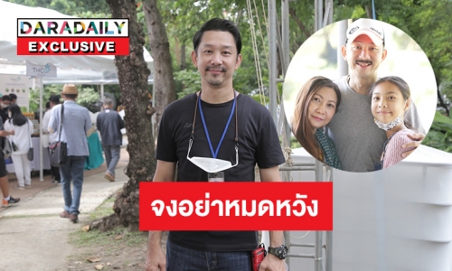 สู้โควิด “ต้น พิทักษ์” ทำกับข้าวหาเงินส่งลูกเรียนหนังสือ  