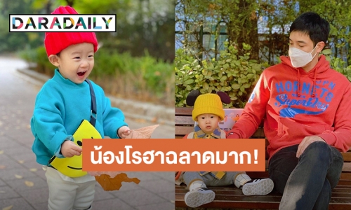 “อ้วน รังสิต” เปิดคลิปเกิดเหตุการณ์ไม่คาดคิด เมื่อ “น้องโรฮา” ทำสิ่งนี้!