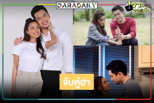 “อินดี้-จูน” พลิกบทบาทฮาท้องแข็งชวนดู “สูตรเล่ห์เสน่หา”