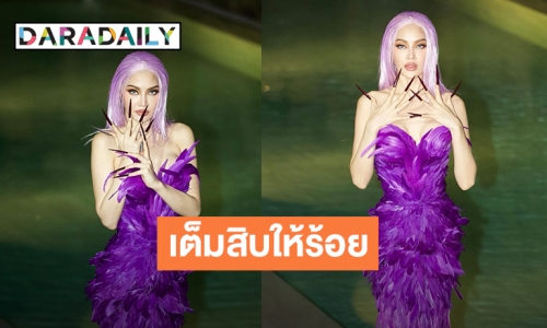 ต้อนรับฮาโลวีน! “พรฟ้า ปุณิกา” ลุคนี้ให้กี่คะแนน