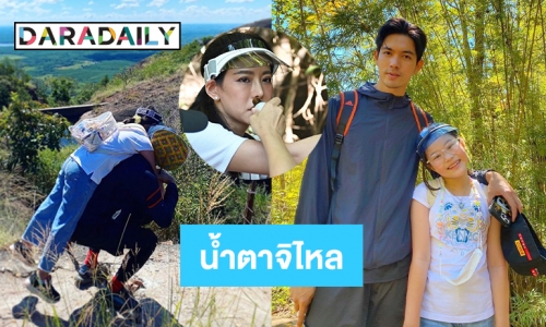 “เข้ม หัสวีร์”ดูแล “น้องณิริน” น่ารักอบอุ่น