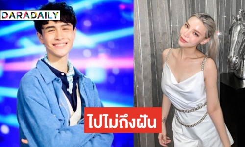 ประกาศผล “The Star Idol” 6 คนสุดท้าย “แมดดอค-พิม” ไม่ได้ไปต่อ