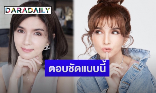 “โบว์ แวนดา” ตอบชัดหลังถูก “มดดำ” ถามถึงความรักครั้งใหม่