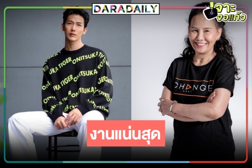 “ดงดอกไม้” หากไม่พลิกโผ “พุฒ” ฮอตไม่หยุดคาดประกบนางเอกคนนี้!?