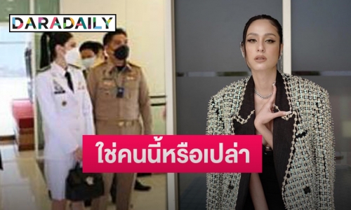 เปิดวาร์ปหนุ่มผู้กุมหัวใจ “ขวัญ อุษามณี” หรือจะใช่คนนี้