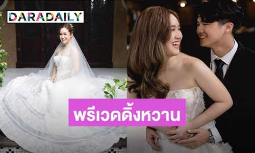 “ดี้ ปัทมา” อวดภาพพรีเวดดิ้งลูกสาว สวยออร่าจับสุดๆ จนคุณแม่ปลื้ม