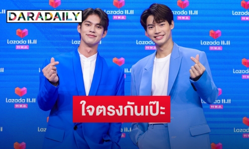 “ไบร์ท-วิน” อัปเดตความคือหน้าซีรีส์ F4 พร้อมเผยเรื่องที่ใจตรงกันเป๊ะ