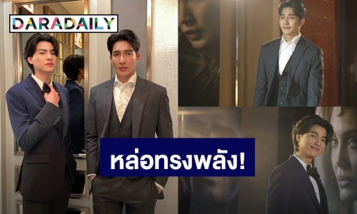 “เอิร์ท – กลัฟ” หล่อทรงพลัง ต้านไม่ไหว ถ้ามีพลังพิเศษแบบฮีโร่จะทำสิ่งนี้!