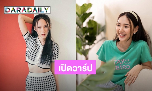 ทำความรู้จัก “ญดา นริลญา” หรือ “มิ้ง” จาก “ร่างทรง” ตีบทแตก อินเนอร์มาเต็มจนขนลุก