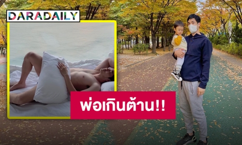 “อ้วน รังสิต” ทำเกาหลีร้อนระอุ นอนรับวิตามินแซ่บเวอร์!!