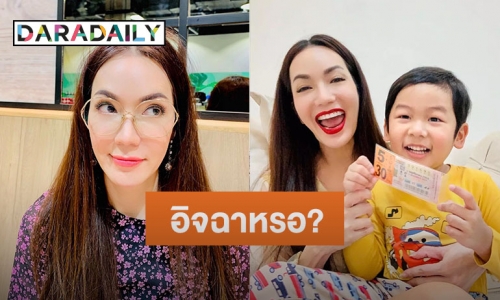 “อ๋อม สกาวใจ” ฟาดกลับเกรียนคีย์บอร์ด หลังถูกกล่าวหา กุข่าวถูกลอตเตอรี่