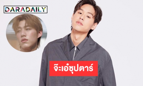 อย่างฮาประสบการณ์ตรงเมื่อเจอ“บิวกิ้น-พีพี”