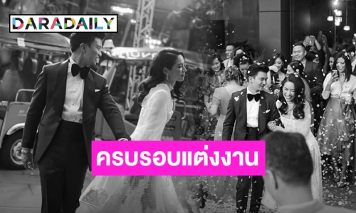 “โดนัท” โพสต์ภาพหวานครบรอบแต่งงาน “ไฮโซตาม” 2 ปี