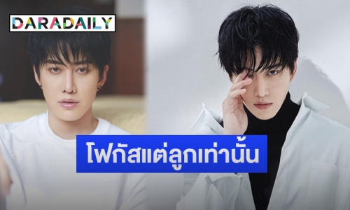 “ไมค์ พิรัชต์” เผยโมเมนต์หลังเจอ “น้องแม็กซ์เวลล์” อุบตอบประเด็น “ซาร่า คาซิงกินี” โพสต์ไอจี