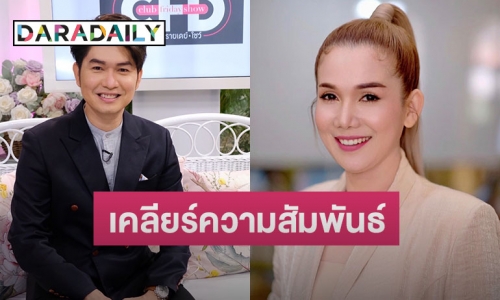 “กุ้ง สุธิราช” เคลียร์ความสัมพันธ์ “จิ้งหรีดขาว” เป็นมากกว่าน้าหลานจริงหรือเปล่า?