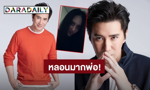 “หนุ่ม กรรชัย” โพสต์คลิปนี้กลางดึก แฟนคลับหลอนกันทั่วหน้า