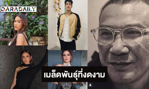 มีวันนี้เพราะพี่ให้! เปิดลิสต์คนบันเทิง “เอ คิสโมเดล” ปั้นจนปัง