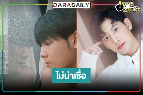 “สิงโต ปราชญา” เผยเป็นแฟนคลับศิลปินยุค90 เธอคนนี้!?