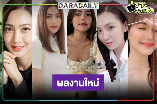 นางเอกนัมเบอร์วันวิก 3 คุณให้ใคร!? 
