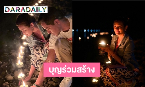 บุญร่วมสร้าง “หญิง-ตุลย์” ลอยประทีบแม่น้ำโขง