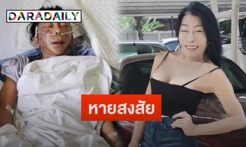 “แม่สิตางศุ์” เฉลยชัดหลังโพสต์ภาพนอนติดเตียงใส่ท่อหายใจ