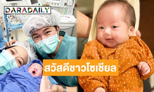 ฤกษ์ดี “พ่ออั๋น” ขอพา “น้องพีท” ทักทายพี่น้องชาวโซเชียลให้เห็นหน้ากันชัดๆ