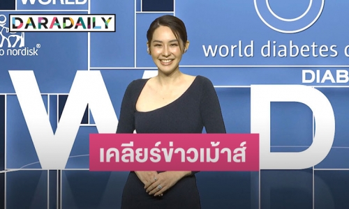 “นุ้ย สุจิรา” เคลียร์ข่าวเม้าส์ หลังถูกโยงเป็นพิธีกรดัง ชอบไปแทรกแซงการทำงานคนอื่น