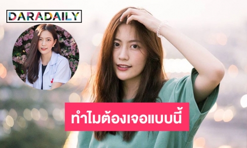 รวมดราม่า “ฟรัง นรีกุล” เรียนเก่งเด็กดีทำไมต้องเจอแบบนี้ 