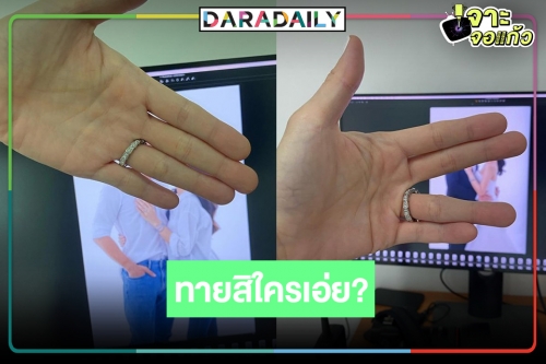 เปิดตัวละครลับ “เข็มซ่อนปลาย” ฮือฮาพระเอกคนนี้!?