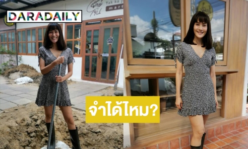 ป่วยแล้วไง! “นุ่น สินิทรา” เป็นเนื้องอกในมดลูก สวยไม่สร่างดูแลตัวเองดี