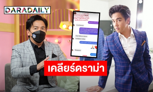 “พีเค” เคลียร์ดราม่า “กัน นภัทร” เหวี่ยงกลางรายการ ลั่นทุกคำถามแขกรับเชิญเห็นก่อนอยู่แล้ว!