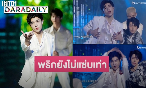 ยาดมอยู่ไหน!! “แพทริค ณัฐวรรธ์” กับลุคเดินพรมแดง CN Music Awards ทำแฟนๆ ใจสั่นอีกแล้ว