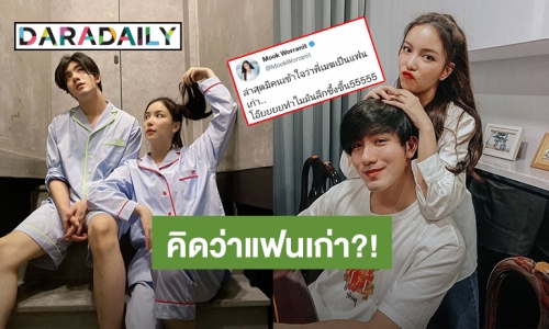 เหนื่อยใจแทน! “มุก วรนิษฐ์” งงมีคนเข้าใจผิดคิดว่า “เมฆ” เป็นแฟนเก่า