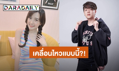 แฟนเก่า “เบียร์ เดอะวอยซ์” โพสต์แบบนี้ หลังฝ่ายหญิงประกาศเลิกและเตรียมดำเนินคดี