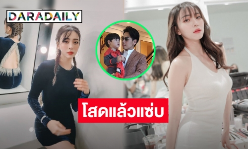 “นิวเคลียร์ หรรษา” เคลียร์ดราม่าไม่ยอมเลี้ยงลูก? พร้อมเปิดใจหลังเซ็นใบหย่า