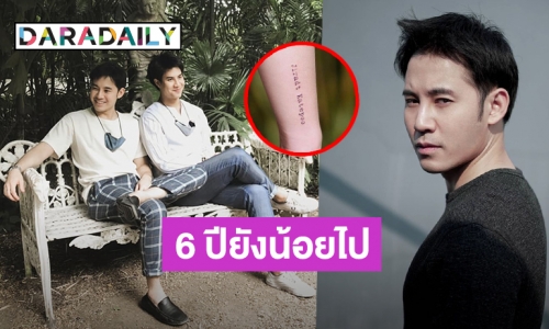 น่ารักมาก! “บอม KPN” โพสต์หวานครบรอบ แฟนหนุ่ม “มีน จิรัฏฐ์” เข้าปีที่ 6 แล้ว