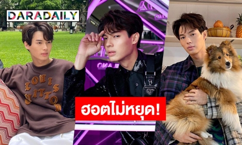 ย้อนโมเมนต์สุดปังของ “วิน เมธวิน” จากยอดฟอลหลักพันสู่ยอดฟอลโลว์ล่าสุด 7 ล้าน!