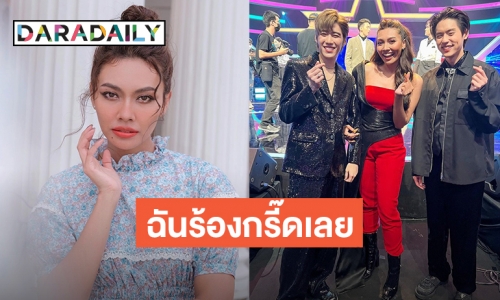 โมเมนต์นี้ดีต่อใจ! “แก้ม วิชญาณี” แชะภาพคู่ 2หนุ่มฮอต “บิวกิ้น-พีพี”