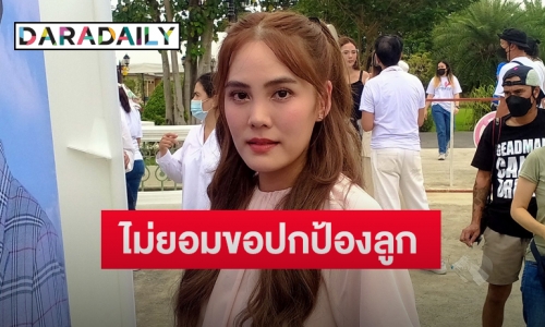 “เจนี่” เผยหลังหวนเล่นละครประกบคู่ “กลัฟ” เล่าโมเมนต์ความเป็นคุณแม่ พร้อมอัปเดตคดีความ