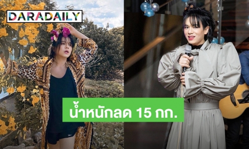 ลดจริง! เปิดเคล็ดลับ “เอ ศุภชัย” น้ำหนักหายไป 15 กิโล เพราะทำสิ่งนี้!