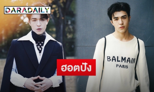 “แพทริค ณัฐวรรธ์” กับความฮอตปังเกินต้านลงรูปทียอดไลค์พุ่งสนั่น